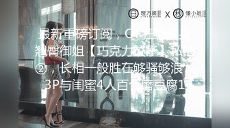 《重磅炸弹⭐无水首发》极品露脸反差清纯正妹！推特网红白虎_YL私拍~喝尿道具调教肛交3P户外露出能玩的都玩了900P 110V