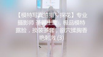 [MP4/ 726M] 熟女阿姨吃鸡啪啪 巨乳肥臀 身材丰腴 偷偷溜进房间把熟睡中的侄子给办了