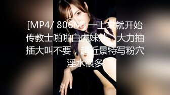 [MP4/ 2.1G] 今日推荐烈焰红唇完美颜值甜美小姐姐3P淫乱，异域风情跪着深喉交，开档黑丝骑乘抽