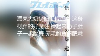 ☆☆☆高挑的完美身材♥据说是CA空姐▶▶▶独特的女人气质也没谁了，内射欲死欲仙