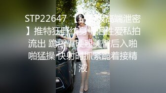 兄妹乱伦 强行破处妹妹后续 白瘦妹妹越来越配合玩游戏了 下面太嫩太紧了 把她给干瘫了