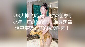 [MP4]国产AV 麻豆传媒 MTVQ1 突袭女优家 EP14 节目篇 惨遭多人埋伏抖M体质被曝光 苏清歌