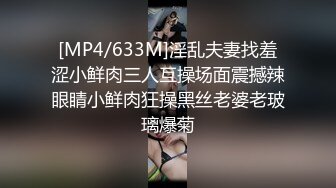 推特网红反差骚母狗Lemon收费自拍视图户外极限露出邀请粉丝单男打炮被狠肏的口水都流出来了