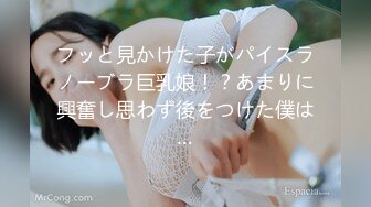 《JK制服 JK女約拍私房照被摄影师和朋友用迷药玩弄》