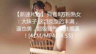 【淫乱女奴重磅核弹】性爱调教天花板『BM大官人』最强私拍红绳捆绑怒操玩弄 超强SM露出调教