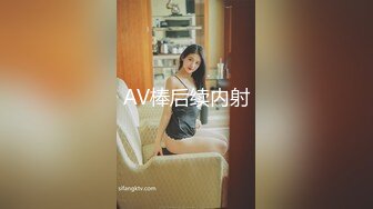 萝莉社 锅锅酱 美乳学妹酒店情趣内衣诱惑