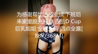 小女友后续1带验证