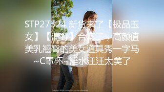 ❤️大长腿美少女❤️强上兄弟lo娘女友2，少女曼妙的身姿让人欲火焚身 提屌就干，软糯滚烫蜜道操到腿软 顶宫灌精