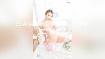 劲爆极品美少女91女神▌小情趣 ▌最新创作开档牛仔迷情，极致身段御姐撞击蜜臀