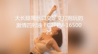 ⭐网红女神⭐潮喷淫娃〖小水水〗性感秘书办公室煮咖啡直接被经理撕开丝袜后入，淫荡淫荡不堪的模样哪有平时高冷的样子~1