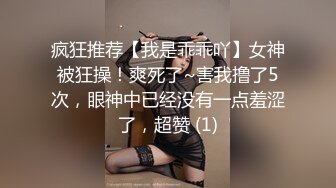 无内网红级美女白色百褶裙第一部