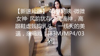 [MP4]完美露脸气质美少妇以前都是卖视频的，罕见露脸约个青龙男无套啪啪，可惜就是鸡巴不大，表情真叫享受