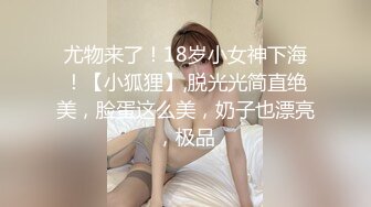 约大一学妹2