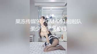 【新片速遞】&nbsp;&nbsp;私房售价100元❤️白金泄密❤️高颜值纹身美女和男友同居性爱操逼视频流出[716MB/MP4/25:31]