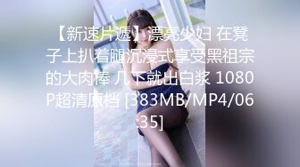 [MP4/ 2.74G] 新流出安防酒店偷拍精品 仙女级别清纯女孩和大鸡巴男友居然带着卡通睡衣开房样子搞笑