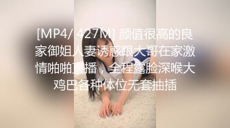 顶级女神反差泄密！推特九头身巨乳博主【媛媛】私拍，啪啪露出床上一点女神形象没有母狗属性拉满