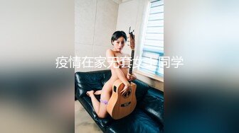 【新片速遞】&nbsp;&nbsp; 极品网红美少女『柚子猫』✅清纯JK黑丝COS小姐姐，看起来挺文静床上骚出水，一插进来秒变小荡妇[1.33G/MP4/21:38]