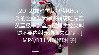 【OnlyFans】【逃亡】国产女21岁小母狗优咪强制高潮，拍摄手法唯美系列，调教较轻，视频非常好，女的也够漂亮 91