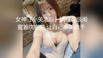 【XKK98008】与秘书不为人知的秘密 甘愿为奴