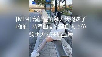 【自整理】少女的白虎馒头逼终究是敌不过紫红蘑菇大龟头的进攻，流出了一股股白浆！【114V】 (71)