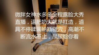 大肚肥仔富二代约操极品身材纹身网红美女 扛腿无套抽插漂亮美乳乱颤 后入趴操冲刺内射 高清720P原版无水印