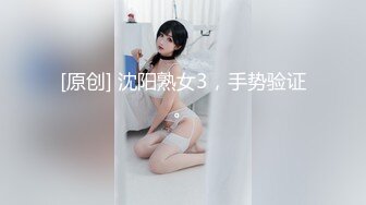 收银-屁股红痣的小巧眼镜妹2