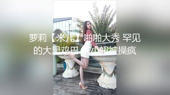 高颜大奶人妻 我骗你不是人真的第一次约 被两哥们从沙发操到床上对话精彩