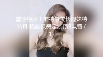 淄博Ts琦酱 - 你的大jb女仆已上线，想要我在床上翻白眼给你看吗