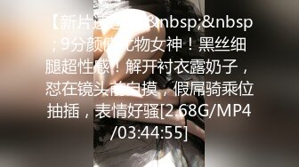 STP30248 國產AV 愛神傳媒 EMG001 旗袍下女淫逼獻身 吳文淇