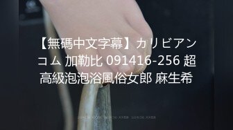 娇妻剃毛后说 这个姿势容易潮吹-02