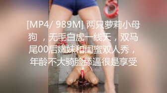 【新速片遞】麻豆传媒 MPG0065 继子迷奸美乳小妈 赖畇希【水印】[842MB/MP4/23:22]