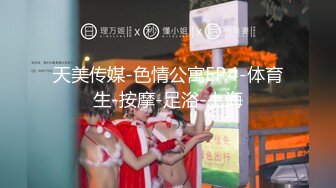 《真实自拍✿露脸泄密》公司韵味离异少妇姐姐平日勾引诱惑终于拿下小奶狗，憋太久约炮又主动又骚“我都被你肏高潮了”对话淫荡