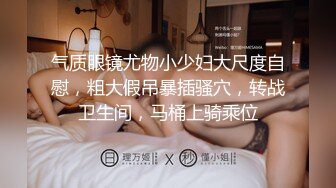 起点传媒 xsjky-019 用零花钱换妹妹的小嫩逼-佳芯