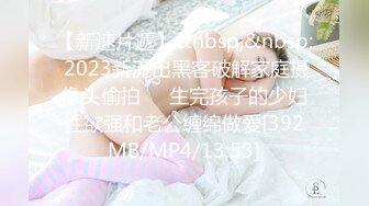 ✅清纯邻家小妹✅一脸清纯的白丝JK小妹妹在家学习被入室强干，娇嫩菊花捅入巨大肉棒 被颜射后一脸懵[MP4/525MB]