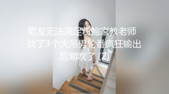 网红女神尤物的诱惑，黑丝高跟大长腿，性感露脸揉奶玩逼，道具直插宫底搅拌，浪叫呻吟不止