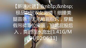 【迷奸乱伦】真实迷奸18岁亲侄女！超嫩小B无情内射！特写超美！!