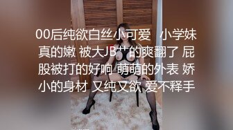 【极品女神自慰 】莫辞酒高颜值美女平时追不到 私下自己在扣逼 淫水狂流舔在嘴里 骚语挑逗索要精子超淫荡5 (2)