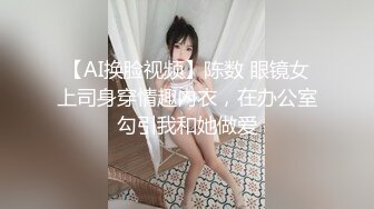 高挑御姐萝莉和帅哥级别的男友萝莉啪啪做爱连体黑丝情趣衣，卖力深喉打飞机后入操穴