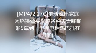 【新片速遞】&nbsp;&nbsp;骚话不断的妹子，一只腿黑丝，超级模特身材足交水晶屌，手一扣出水[596M/MP4/01:04:18]