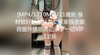 [MP4/ 305M] 浙江美术学院气质美女吴X晶，自慰棒跳蛋双管齐下，骚穴淫水满天