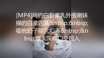 【地狱❤️寸止游戏】Nina✿ 大V爆乳女神亲手寸止调教 跟着淫语节奏撸动肉棒 层层关卡地狱快感 再用小穴榨精高潮[1.88G/MP4/32:53]