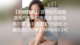 潜入某写字楼女厕全景偷拍女白领上厕所 被妹子发现了在门口打电话叫人 (1)