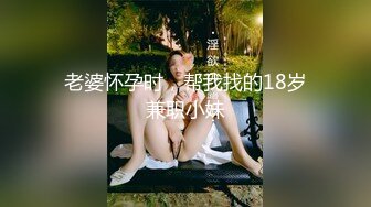 《极品女神订阅私拍》万人求档顶级网红治愈系清纯椰奶童颜巨乳【赤木青子】露脸私拍，奶子屁股私处堪称无敌V (3)