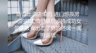 【网友投稿】辽宁财经大学 骚货张越涵 和男友性爱视频曝光，反差婊高潮不断，脸色通红！