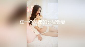 ⚫️⚫️最新10月付费精品，推特极品身材网红【苏小涵】巨乳秘书淫穴侍奉，啪啪足交无套中出内射