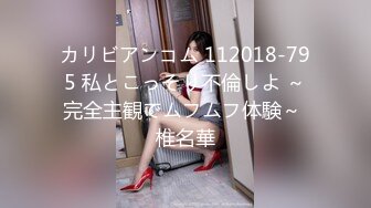 办公楼冒死尾随黑衣白裤美女 清晰可见的肥美穴肉真心受不了