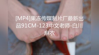 百度云《高端泄密》吉林舞蹈艺术学院美女与男友啪啪不雅视频流出对白超多