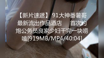 [MP4/ 1G] 5.30极品露脸纹身女一个粉嫩白虎逼，绝对天然鬼斧神工只有一条裂缝！