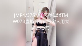 MPG0117 麻豆传媒 黑二代千金非要我不可 艾秋