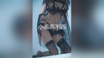 【极品】浴衣美女，扛腿冲刺